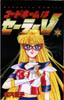mangasvcover